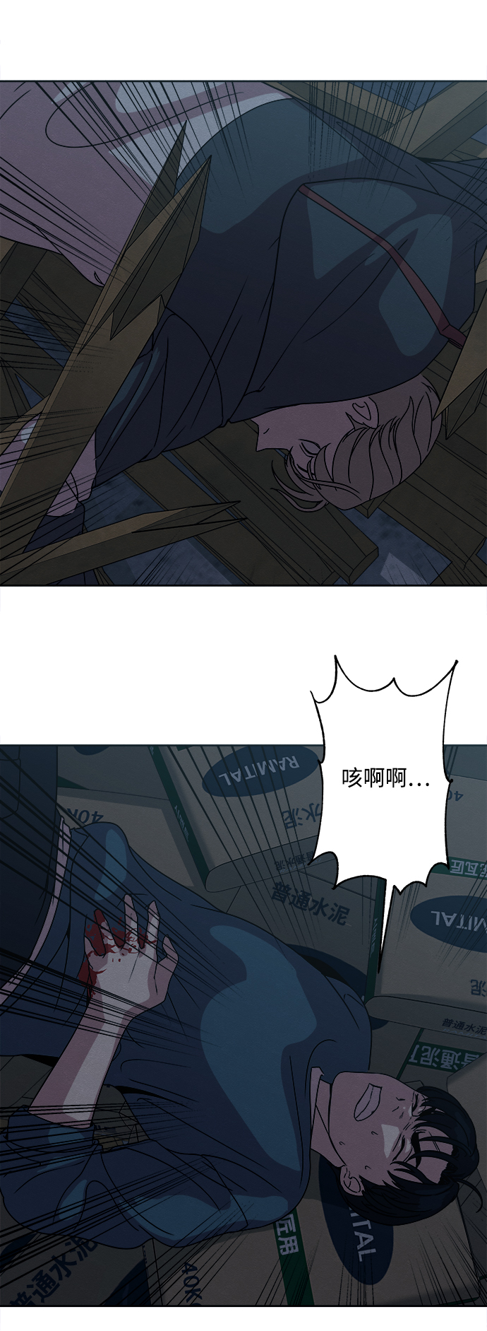 第14话7