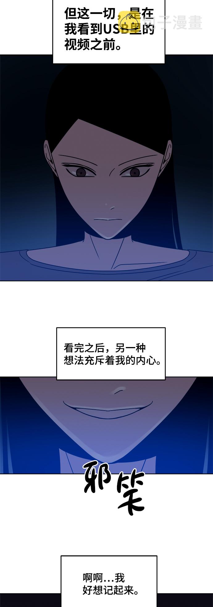 第35话10