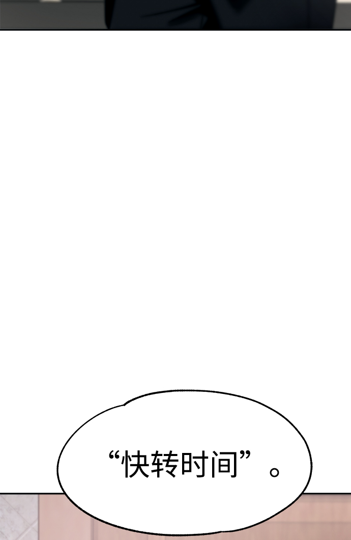 第47话59