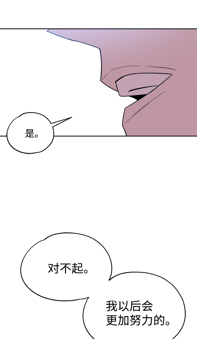 第33话41