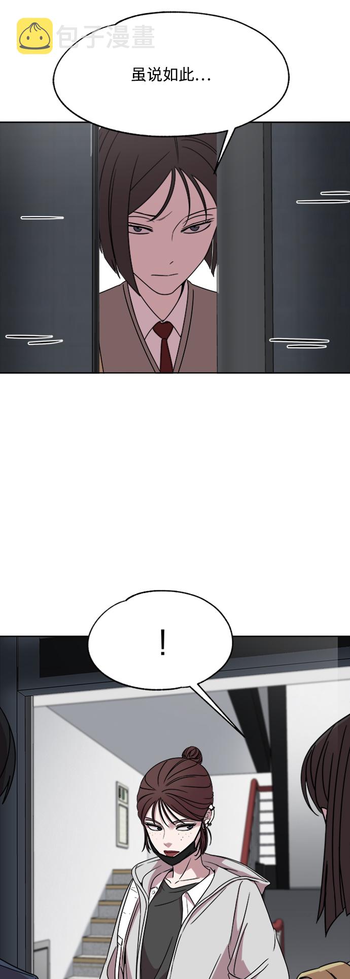 第17话4
