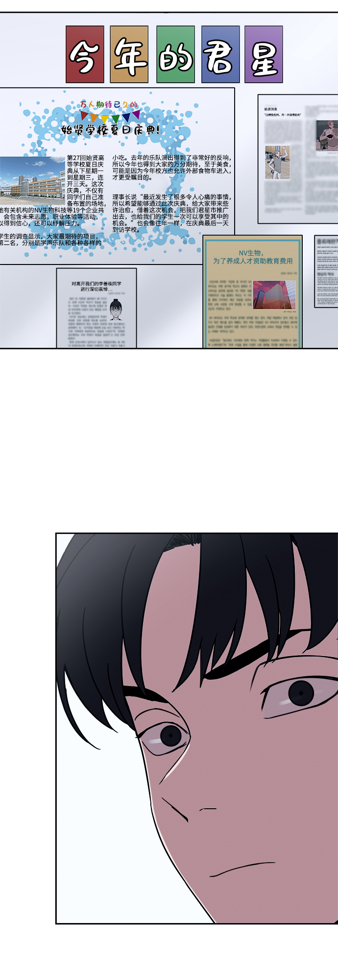 第44话16