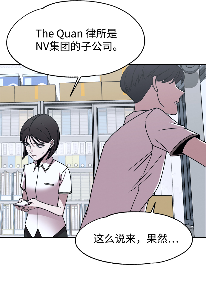 第44话24
