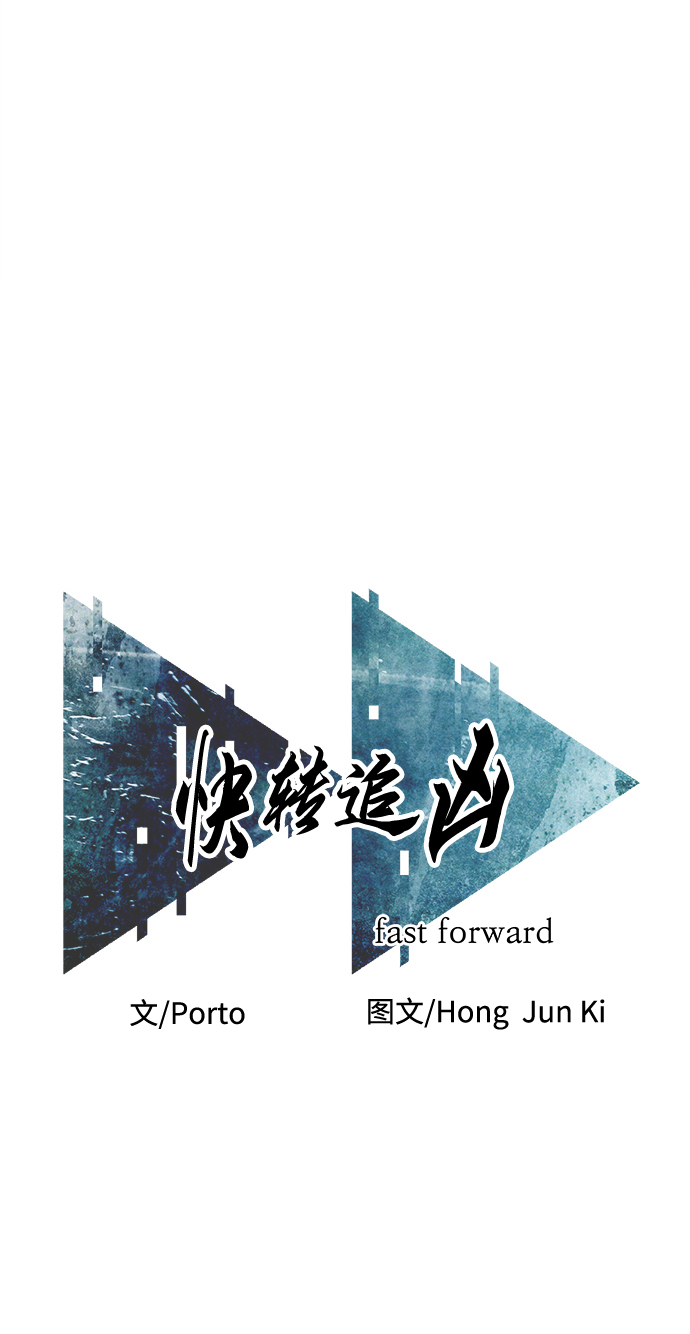 第36话33