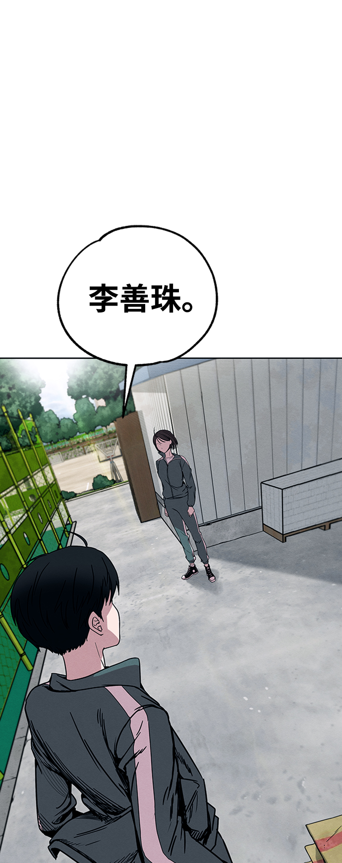 第3话1