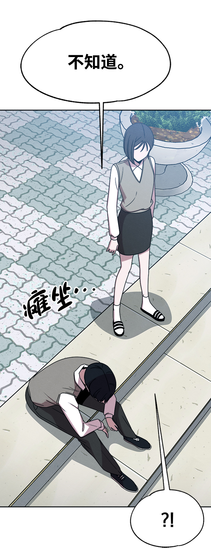 第27话17