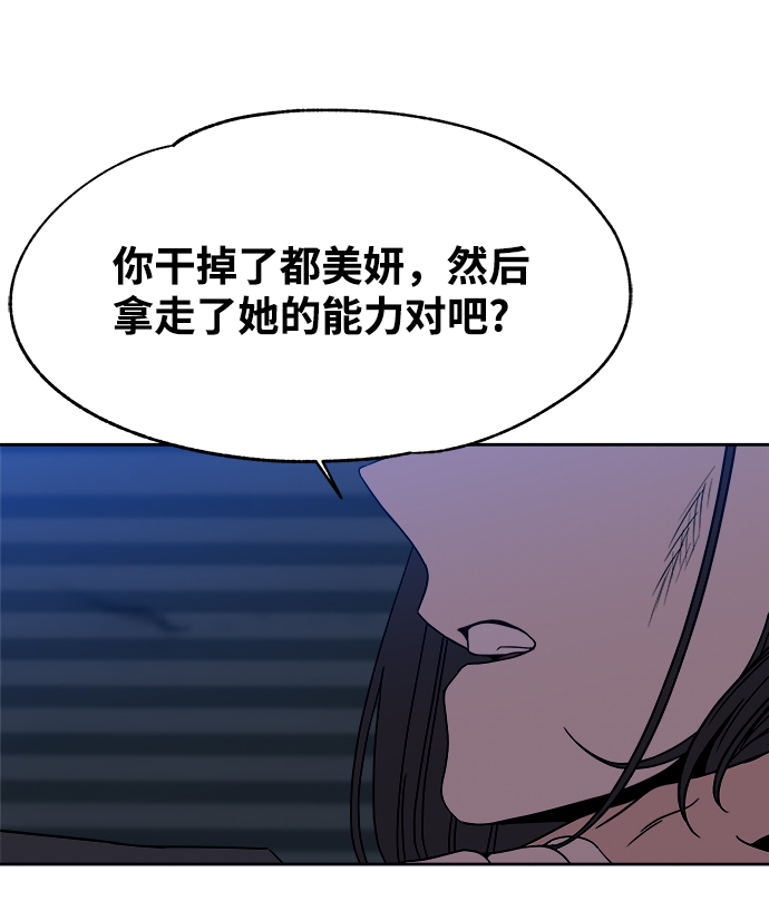 第52话33