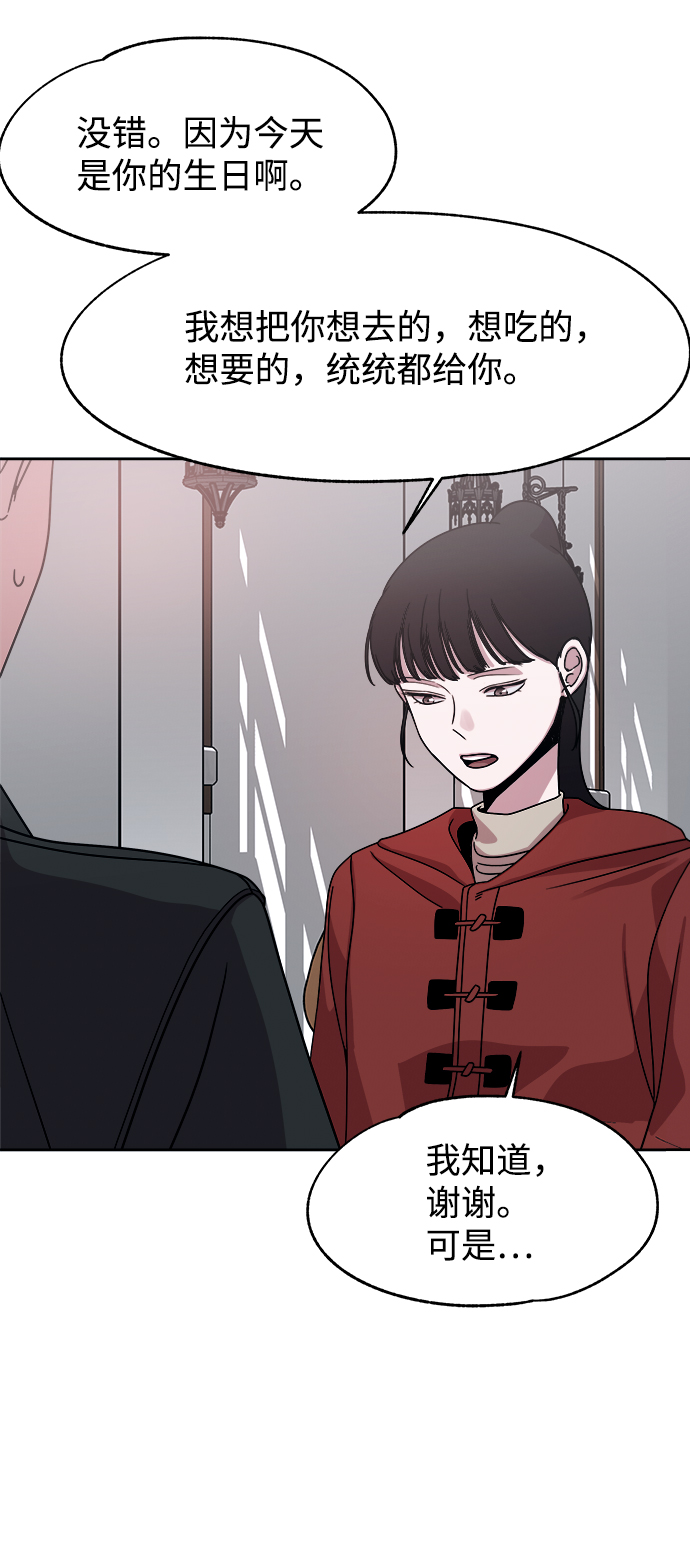 第49话48