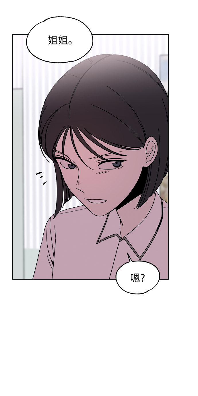 第47话11