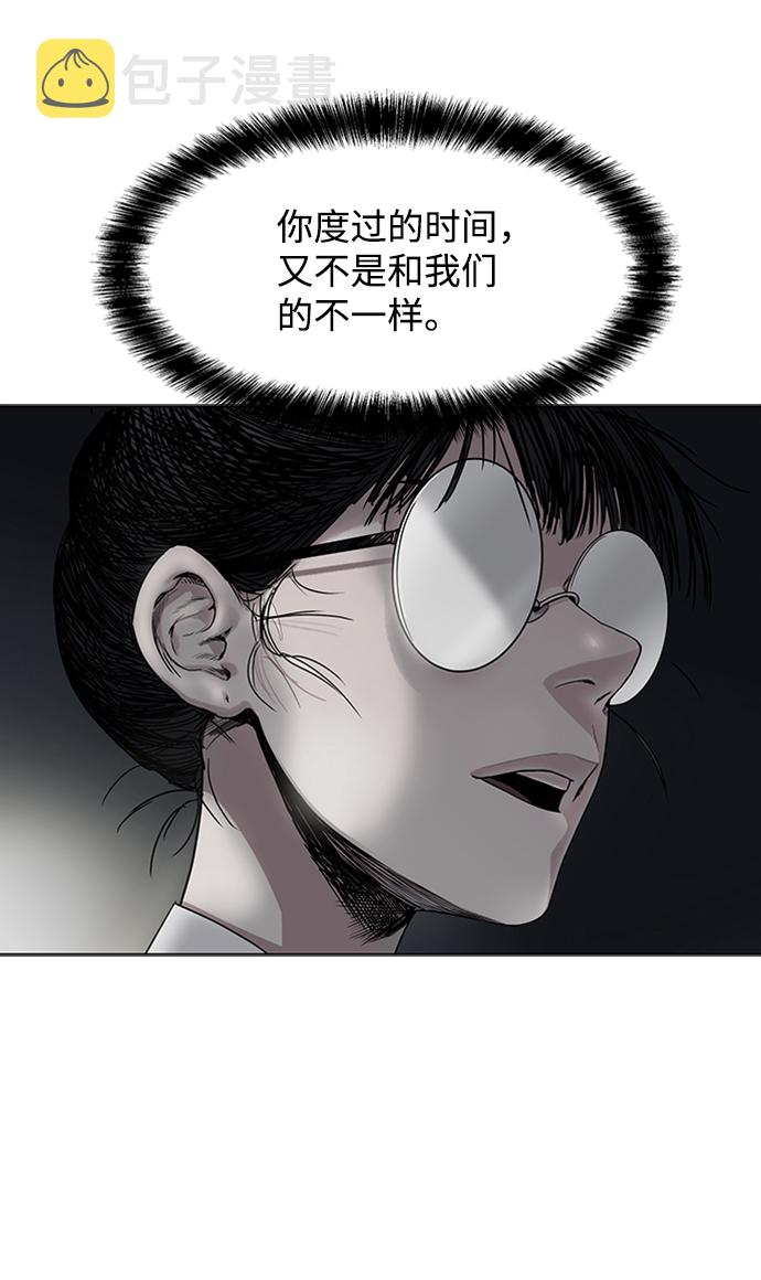 第3话17