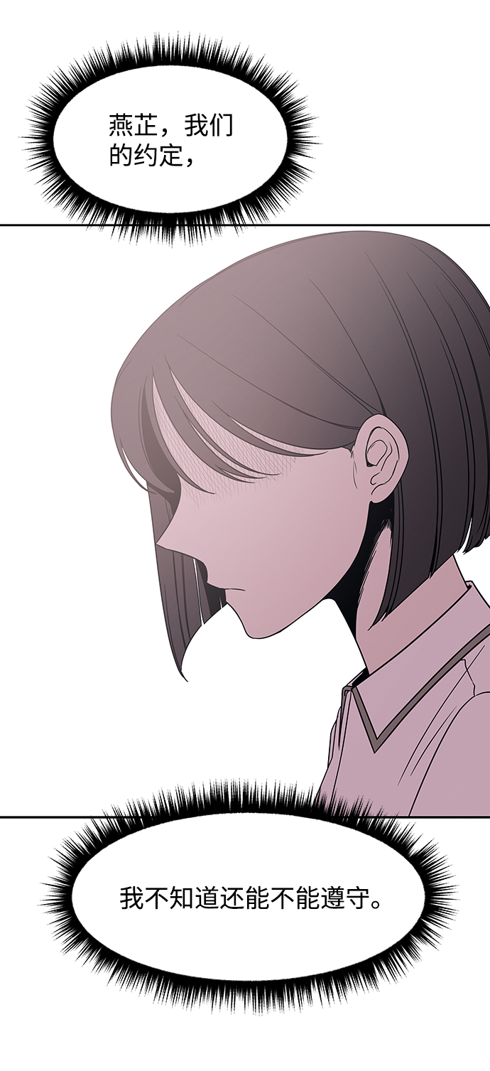 第47话62