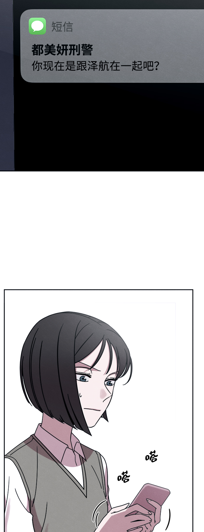 第24话14