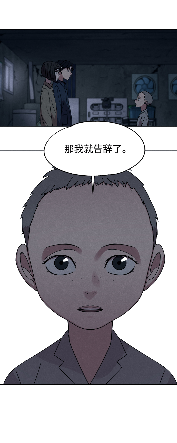 第20话24
