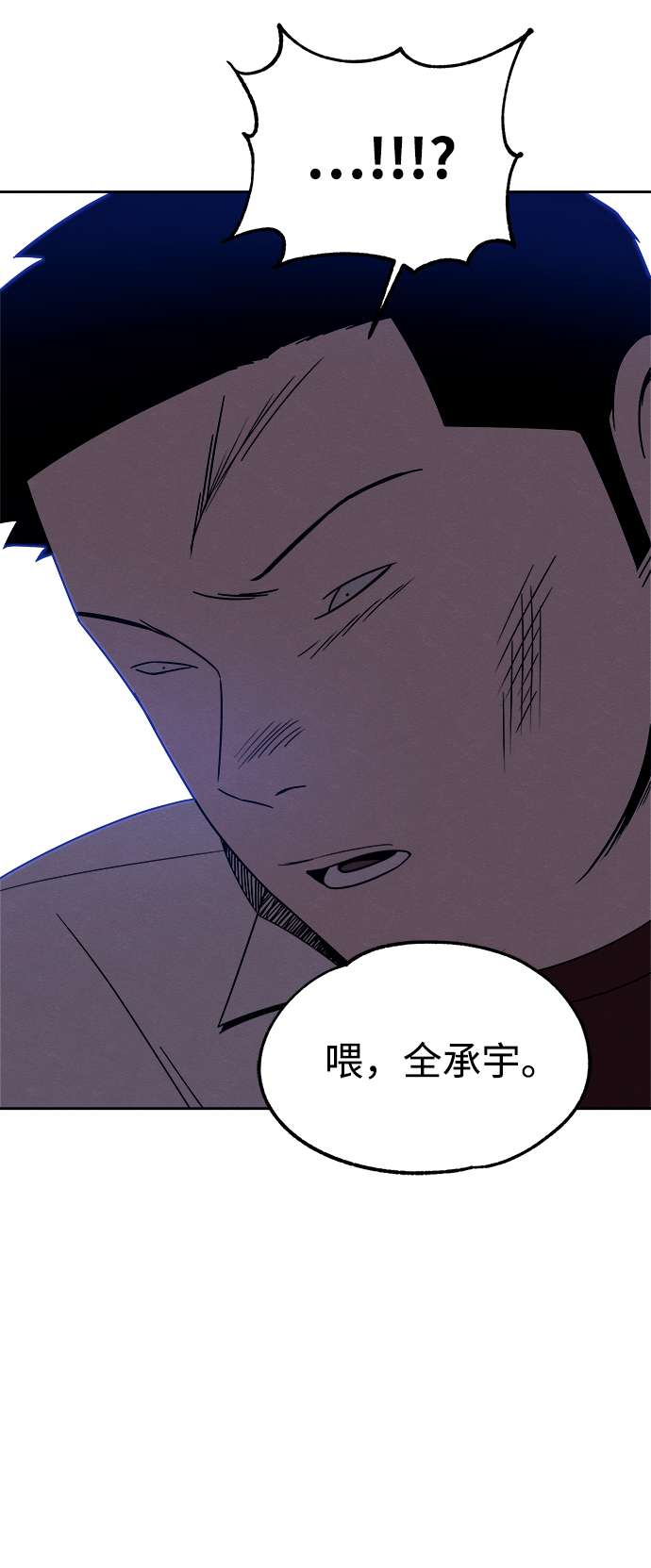 第40话45