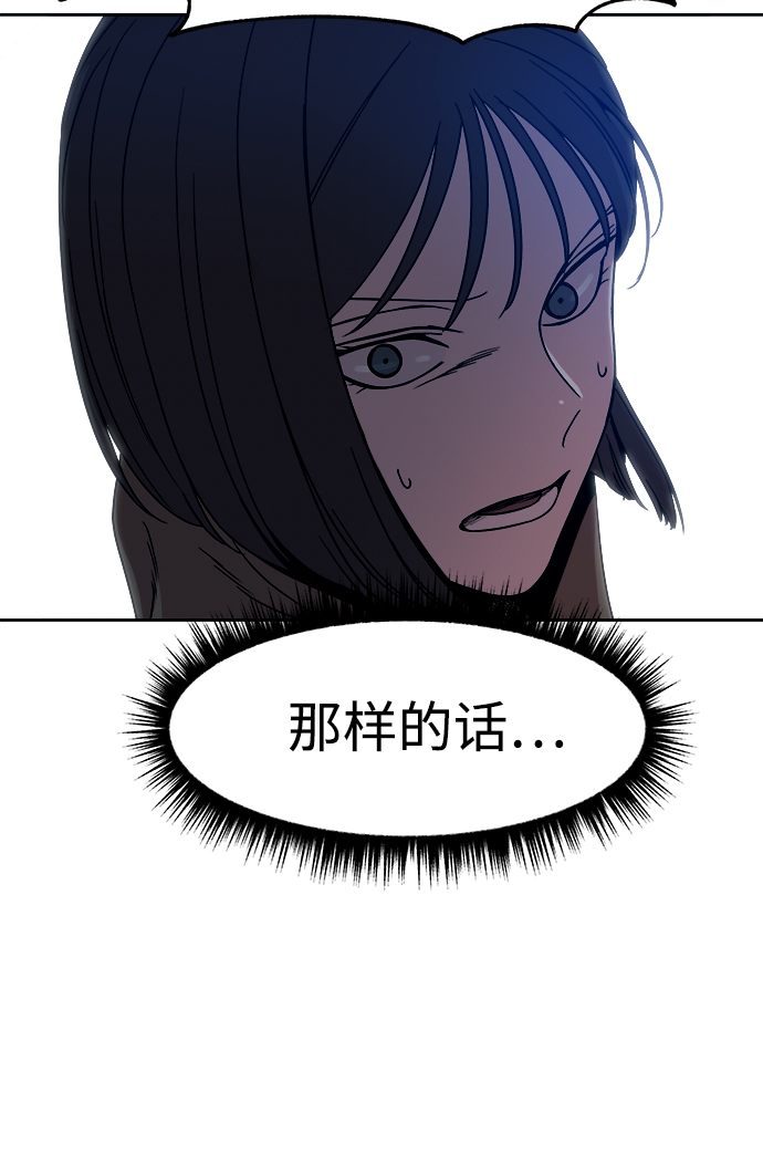 第51话81