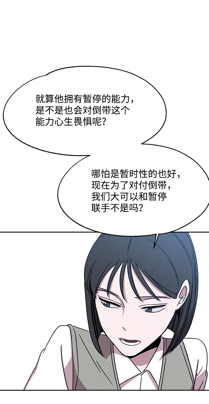 第27话26