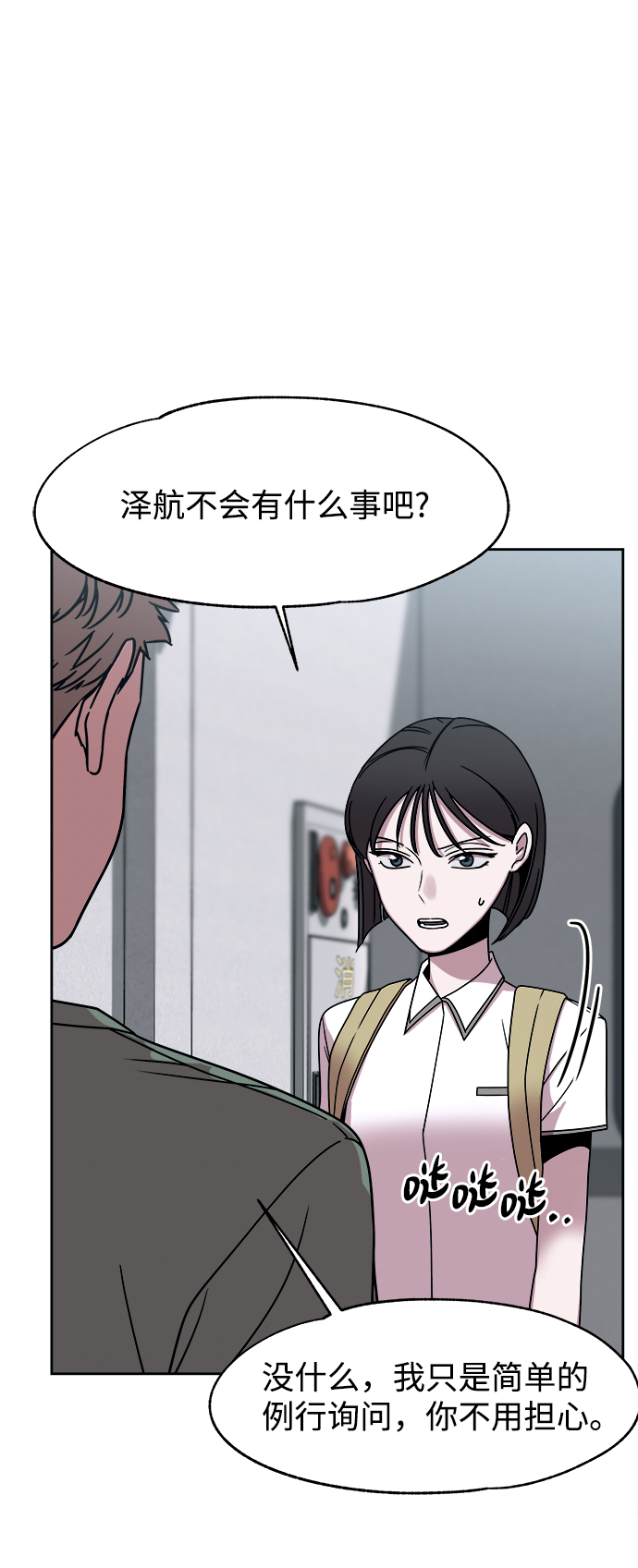 第45话35