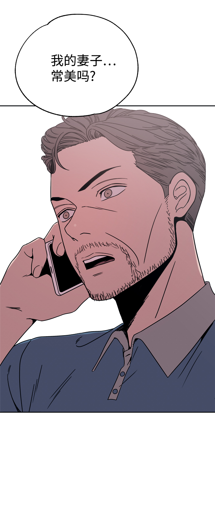 第49话69
