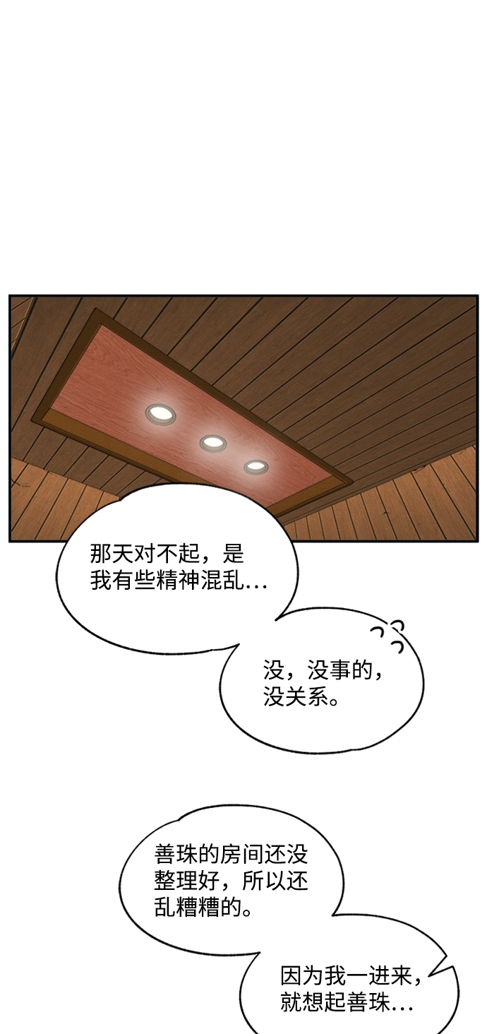 第9话27