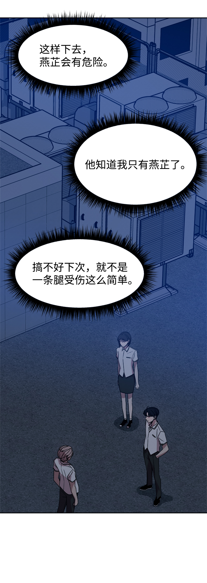 第47话45
