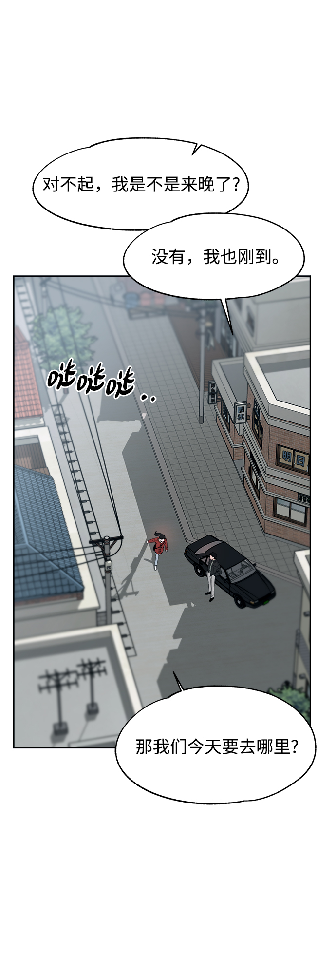 第49话35