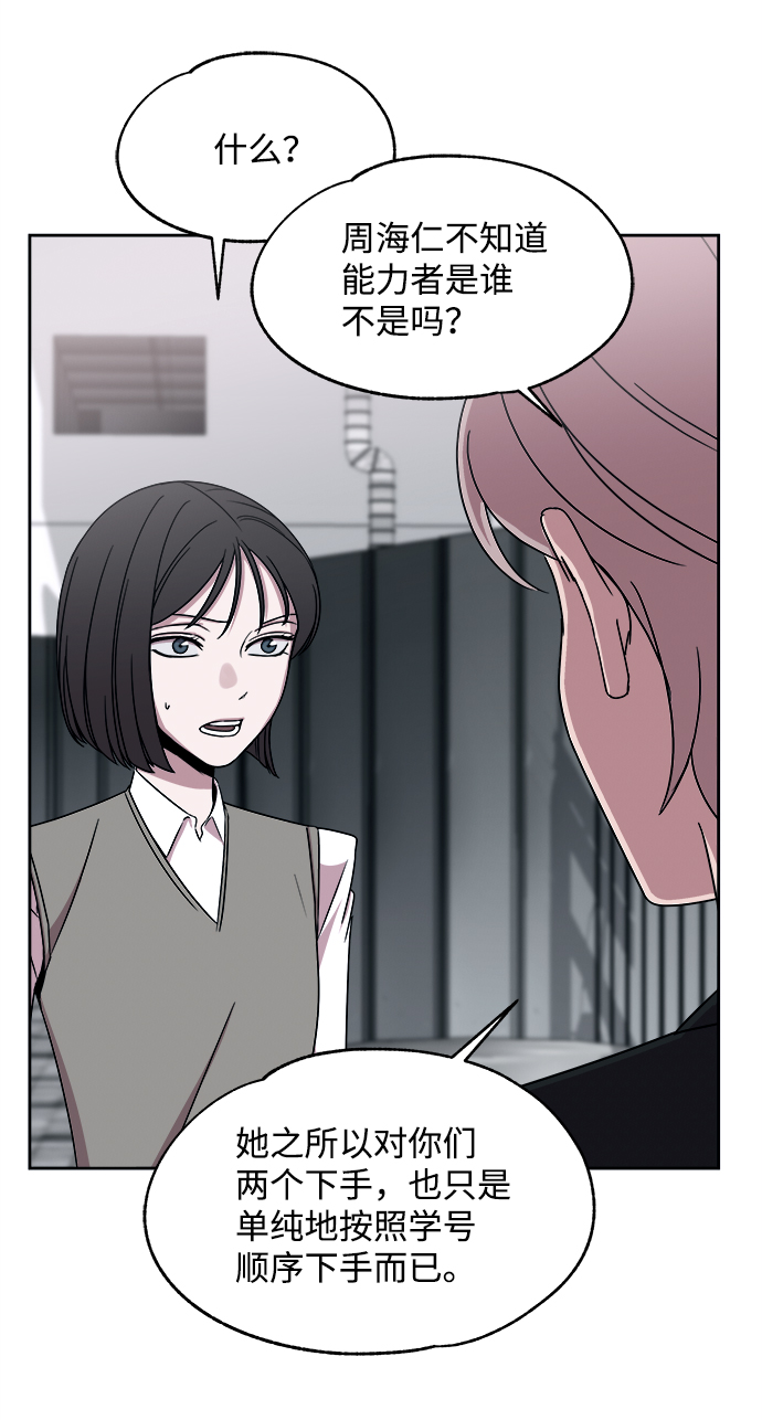 第36话39