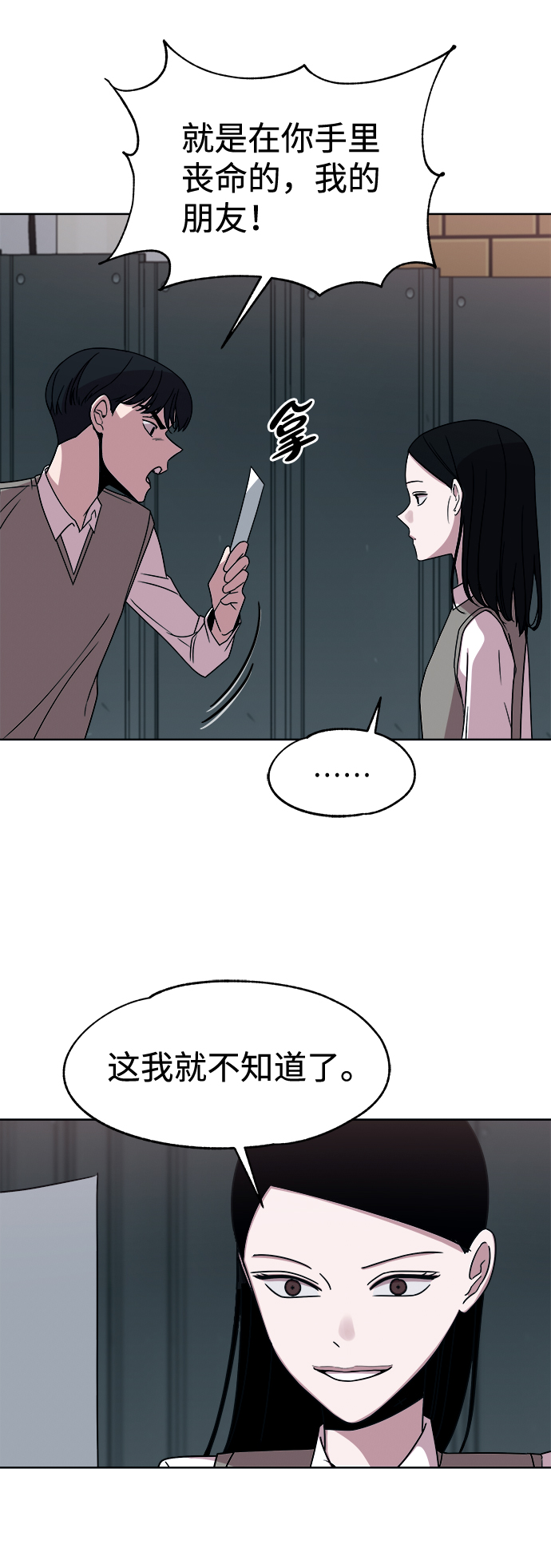 第35话41
