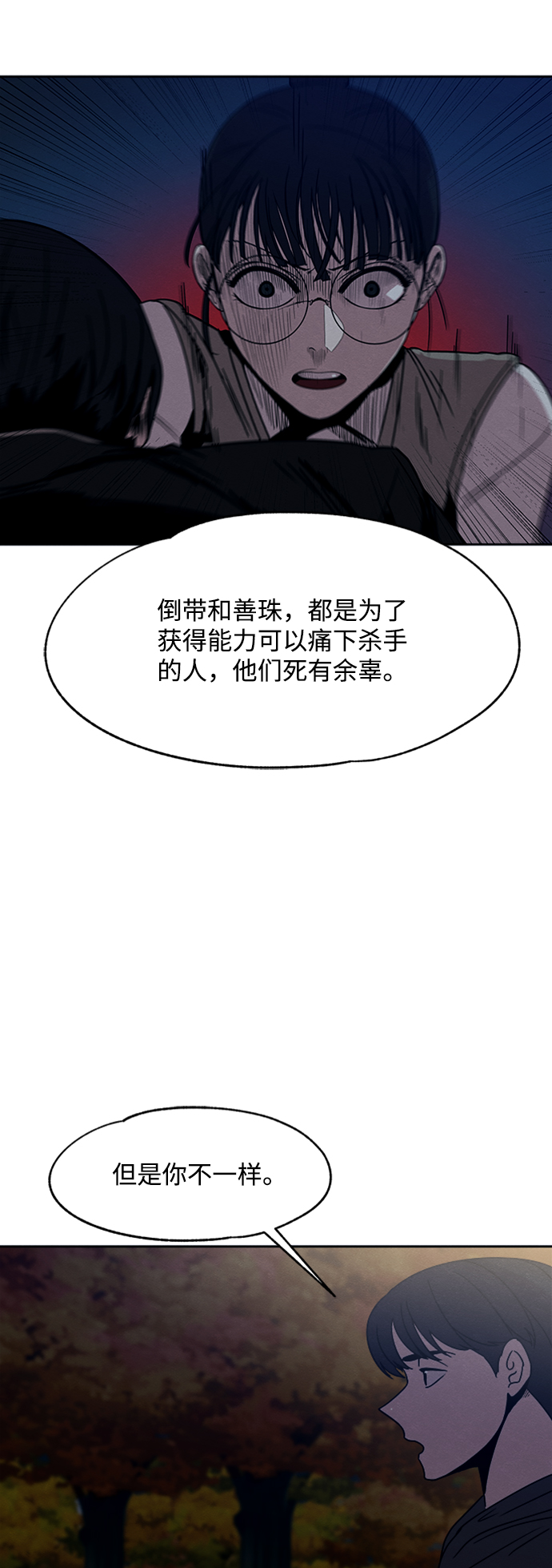 第30话52