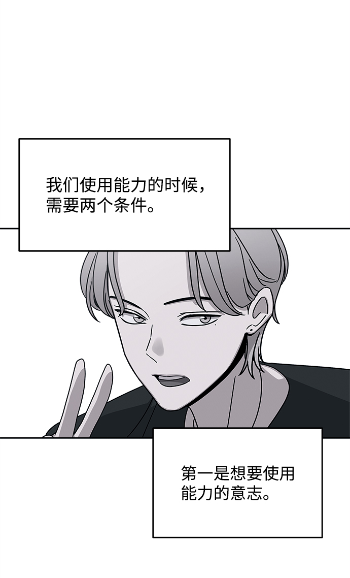 第36话46
