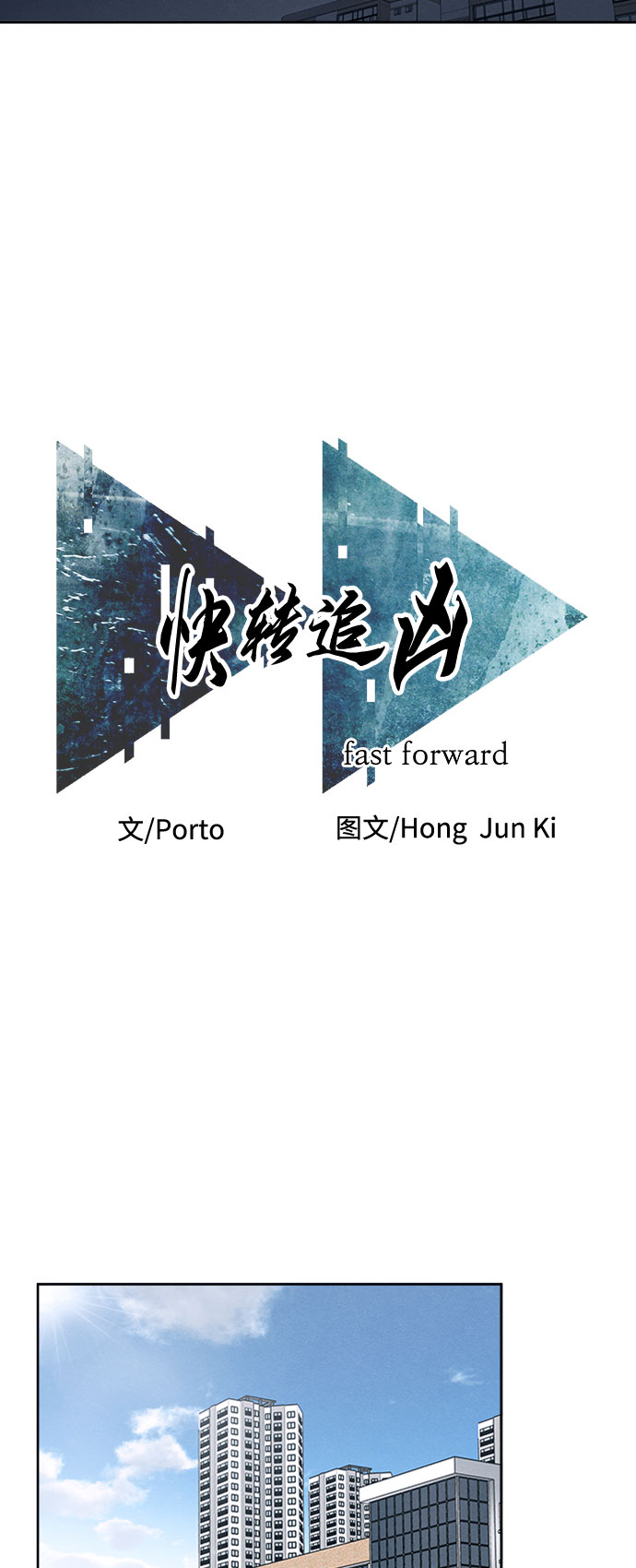 第16话21