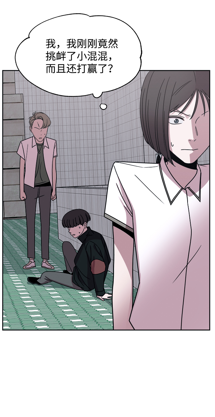 第39话21