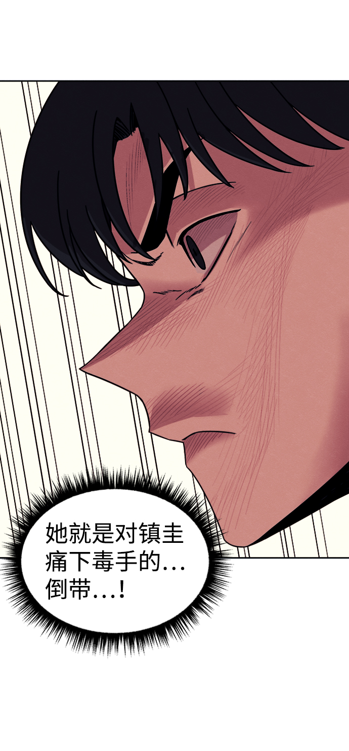 第32话56