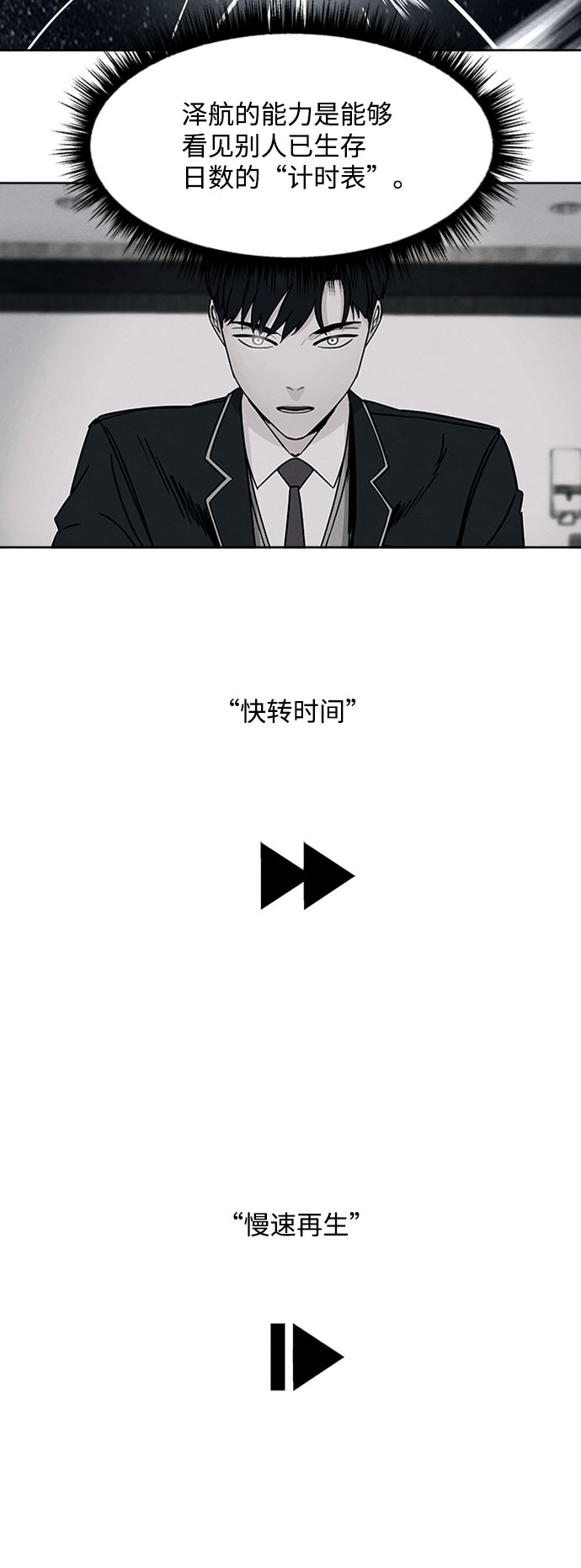 第16话28