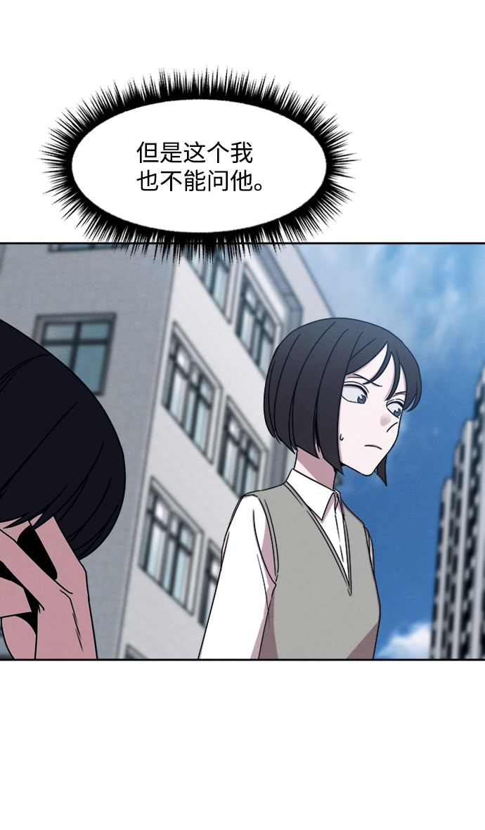 第27话23