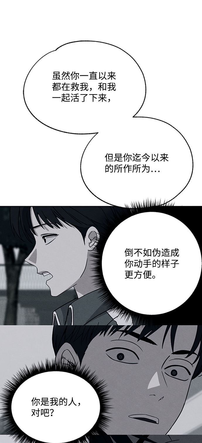 第29话44