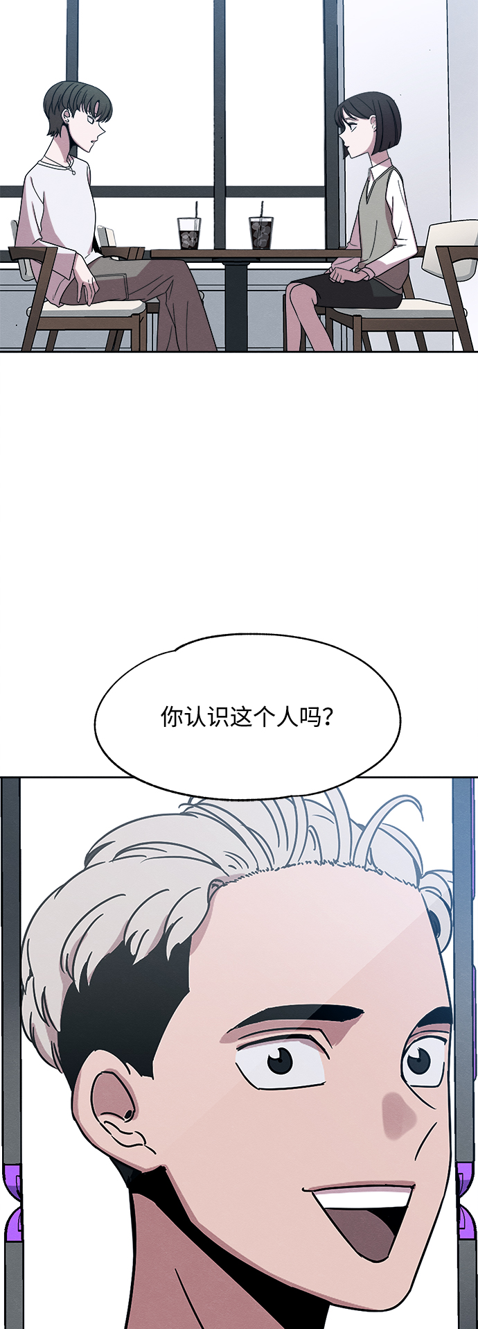 第27话35