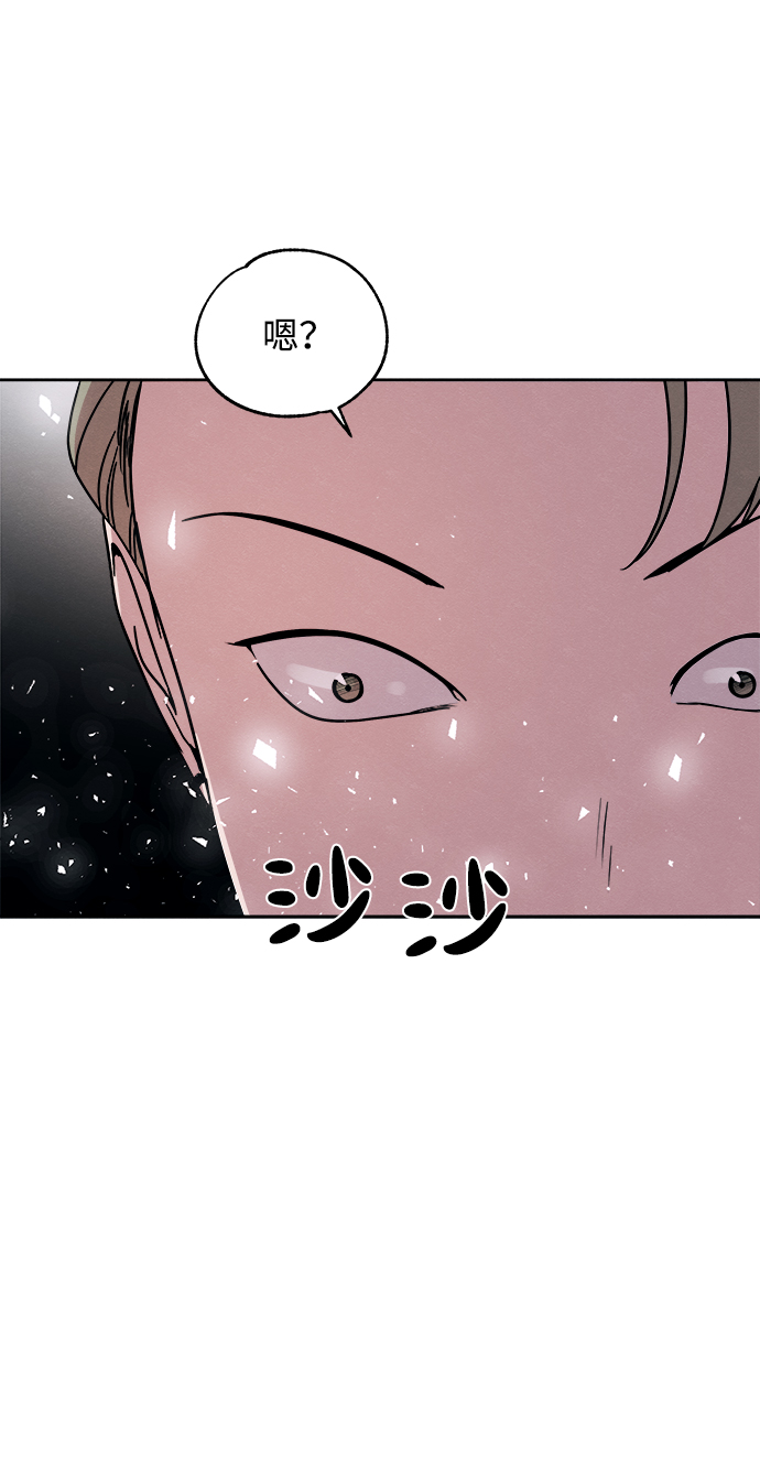 第38话76