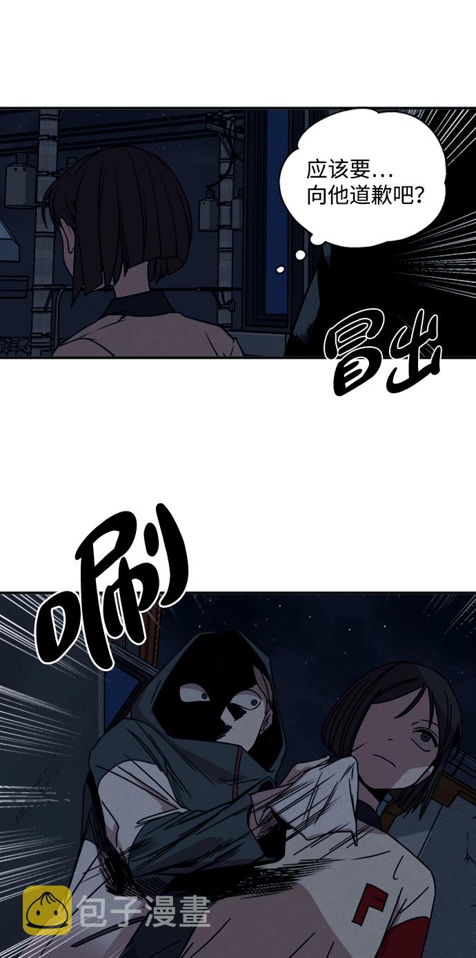 第9话44
