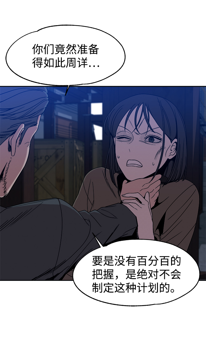 第52话9