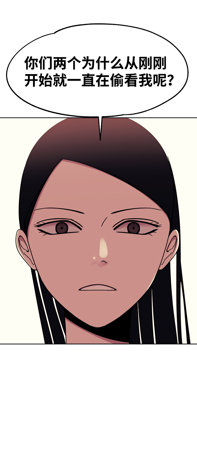 第33话8