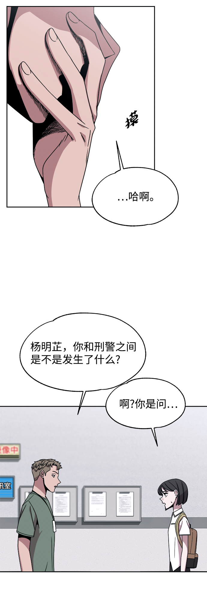 第45话41
