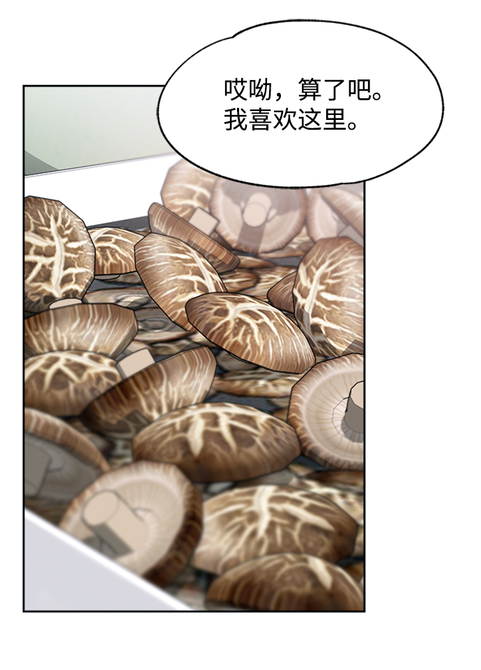 第46话12