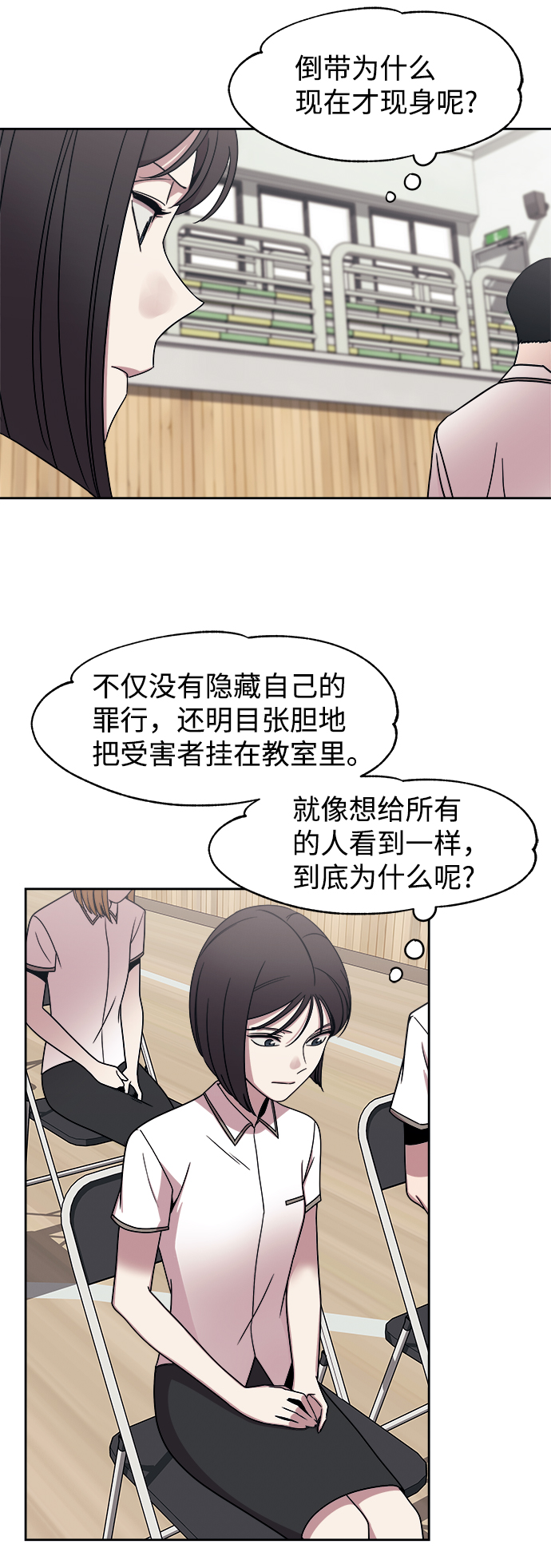 第44话34