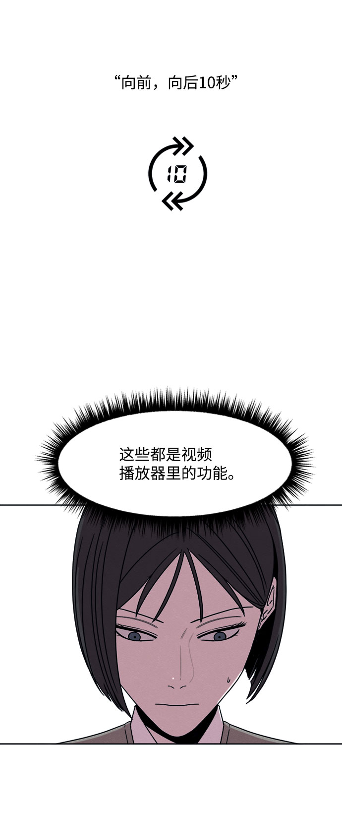 第16话29