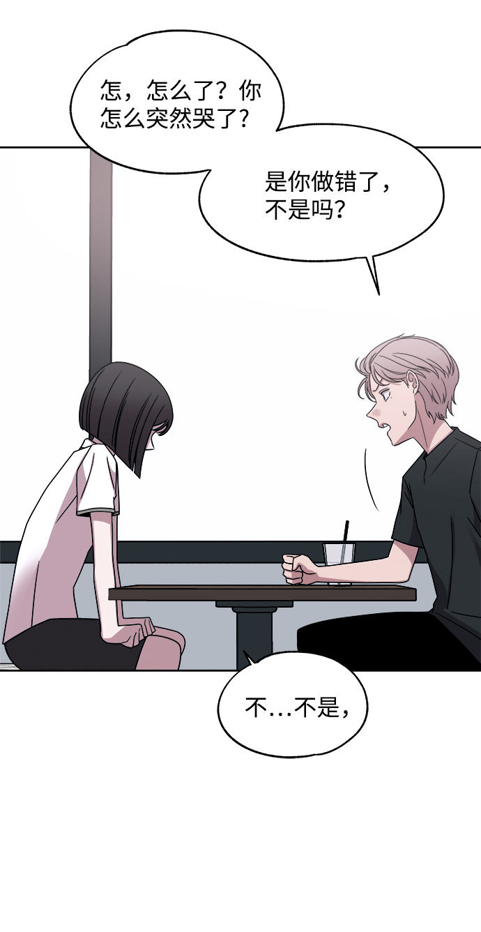 第39话63