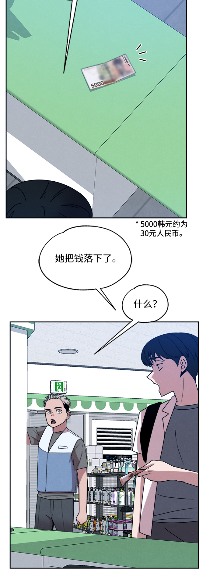 第29话65