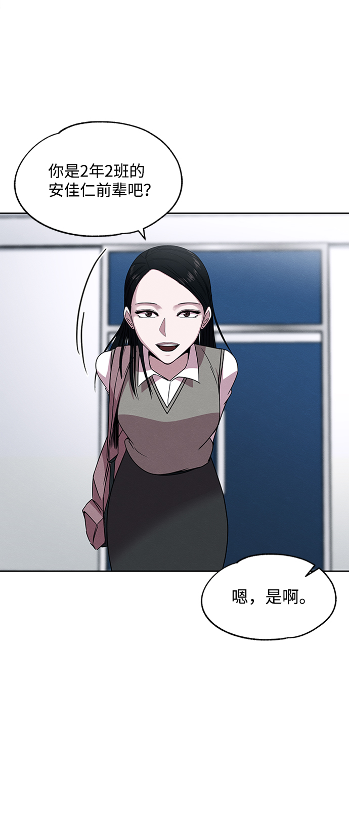 第25话55