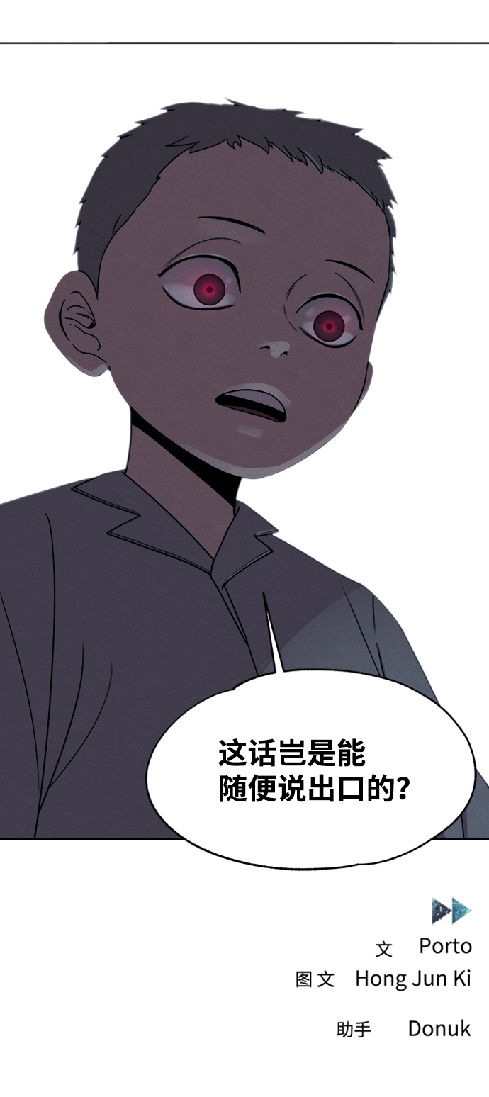 第19话57