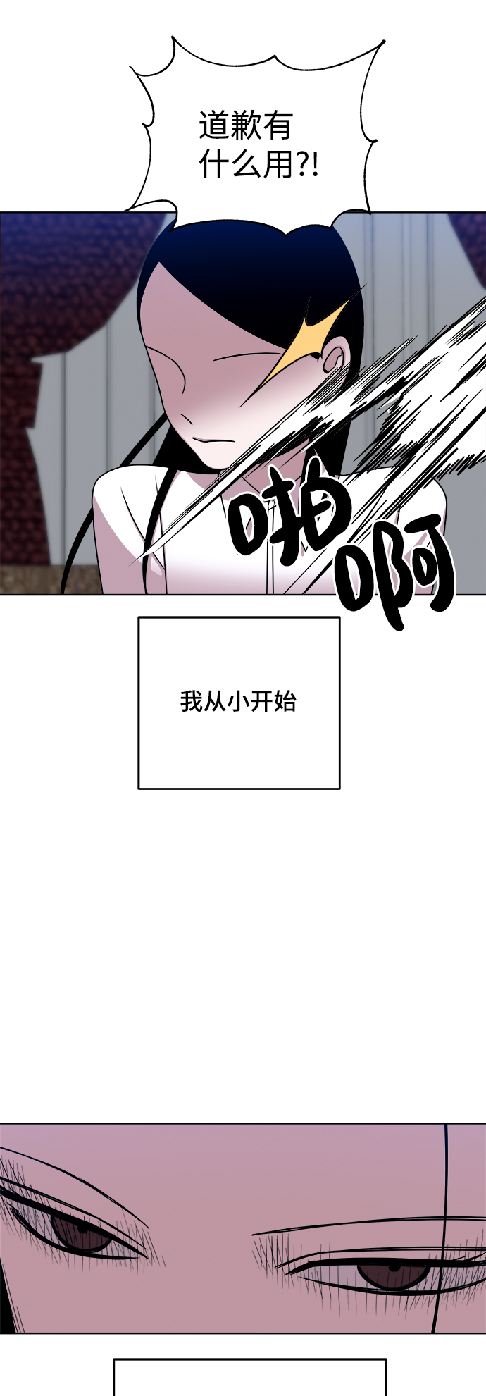 第35话3