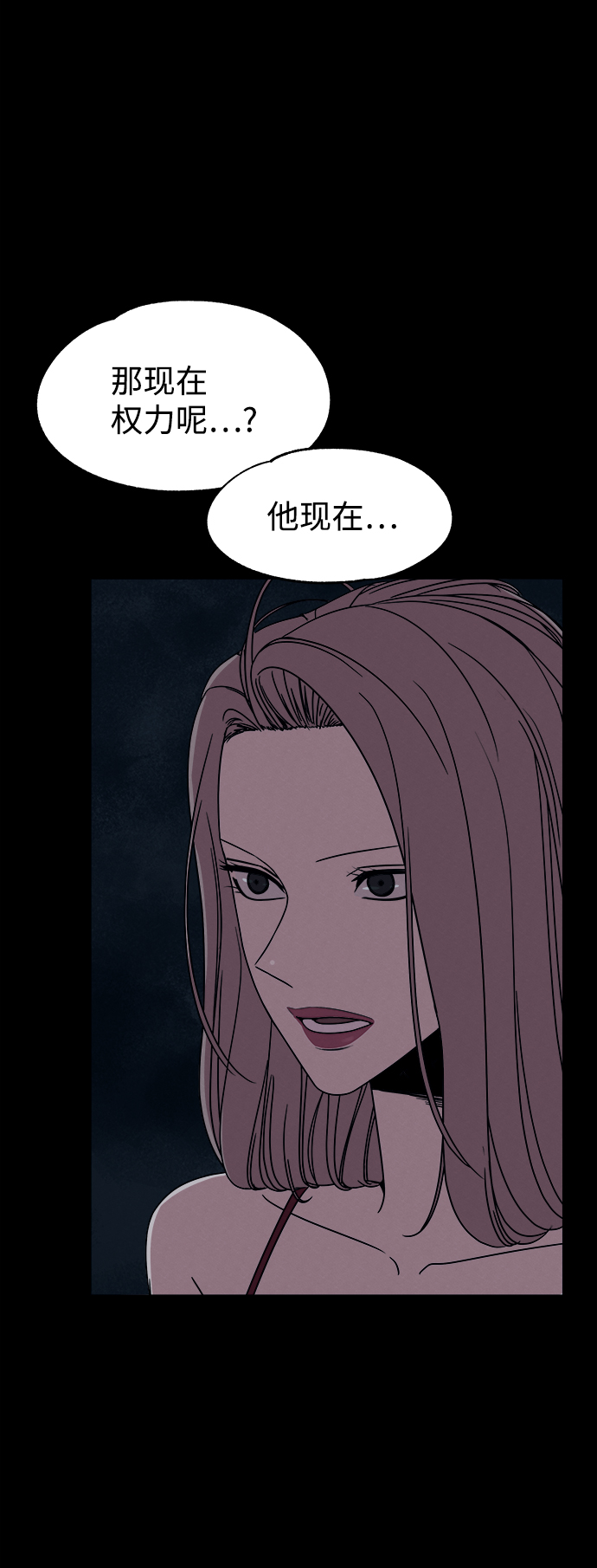 第53话（最终话）13